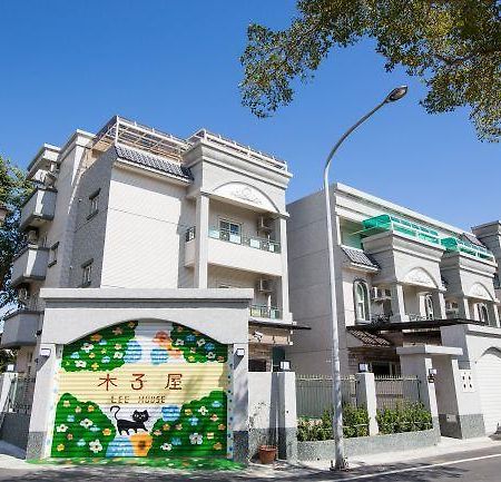木子屋民宿lee House Hotel Guanshan Luaran gambar