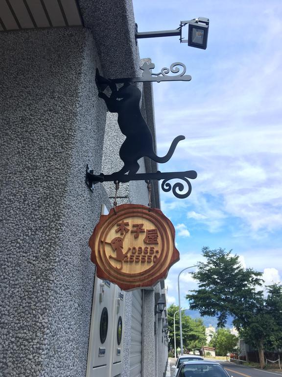 木子屋民宿lee House Hotel Guanshan Luaran gambar