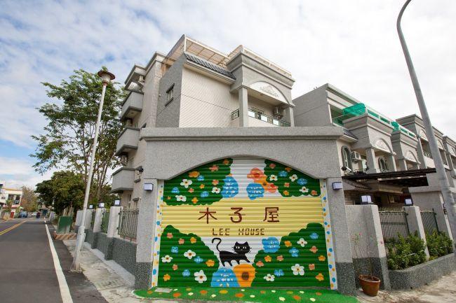 木子屋民宿lee House Hotel Guanshan Luaran gambar